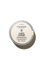 Shea Organic Butter - Organik Shea Yağı